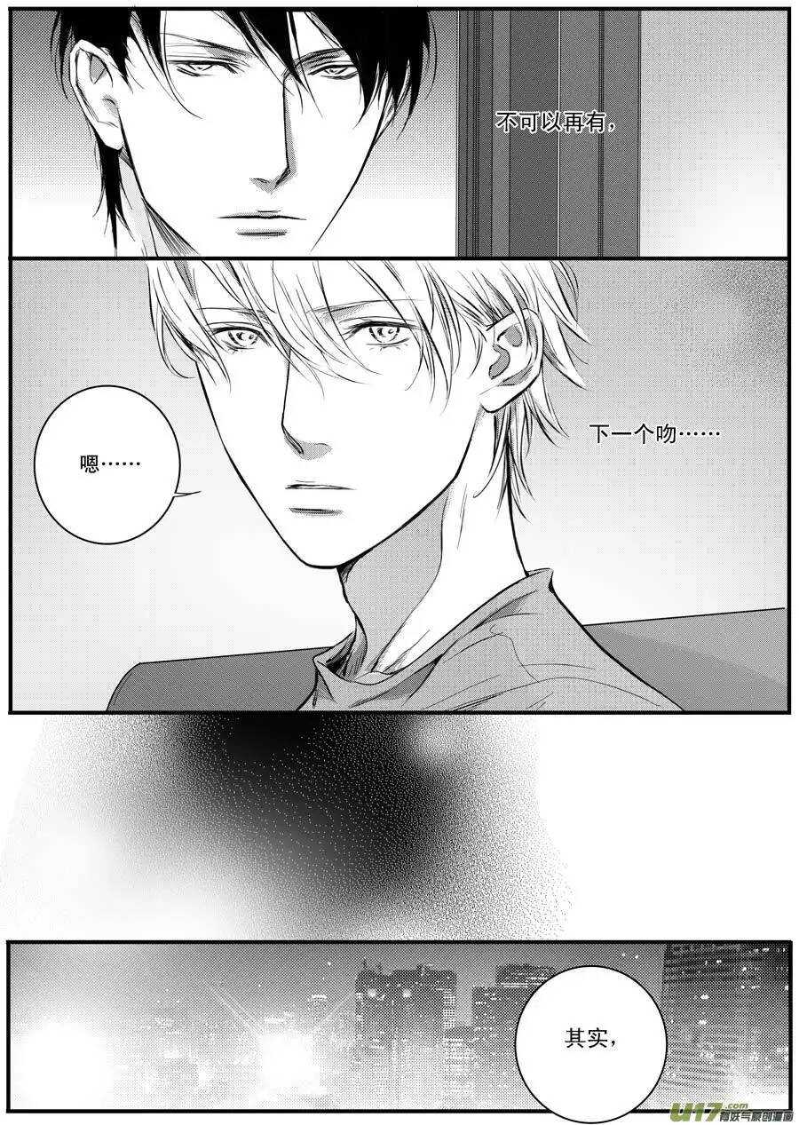 第36话-第37话