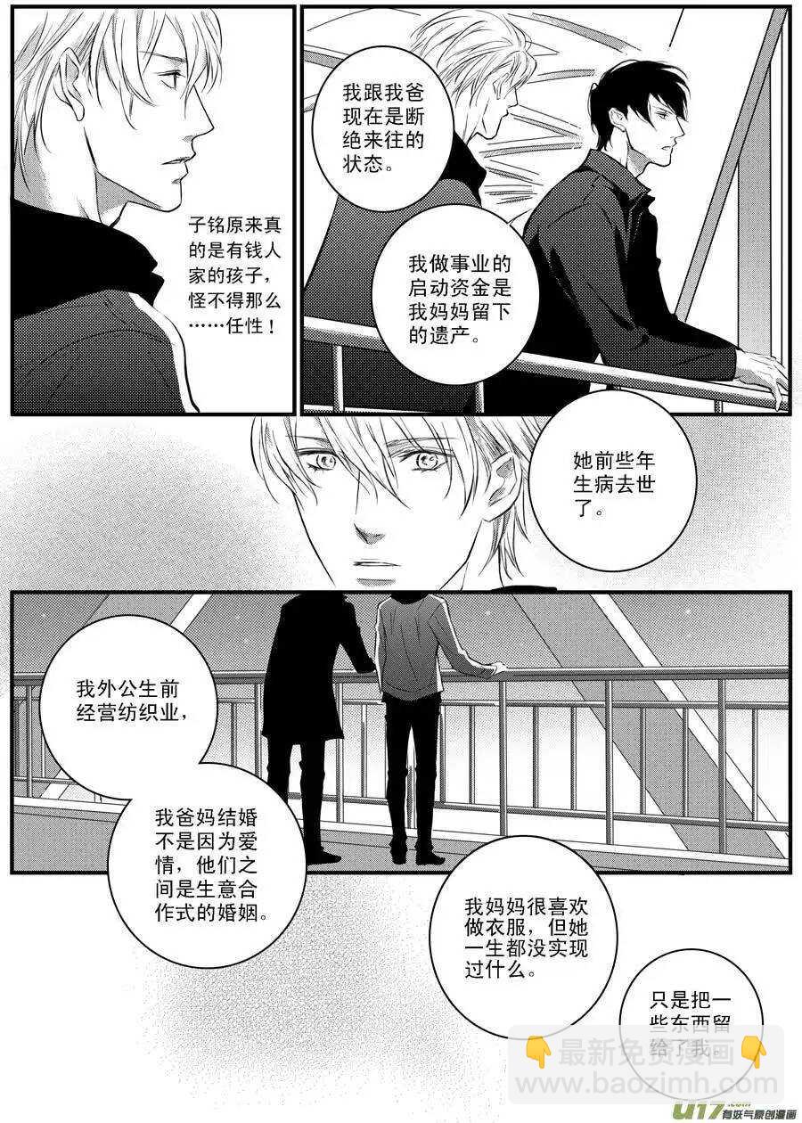 第36话-第37话