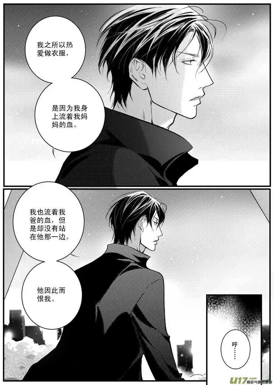 第36话-第37话