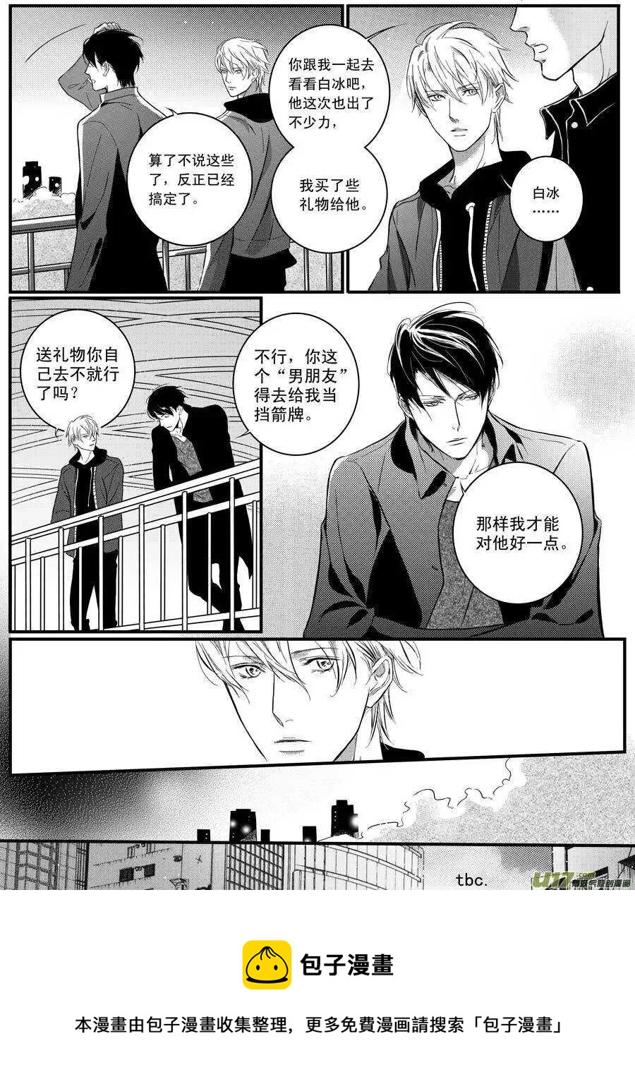 第36话-第37话