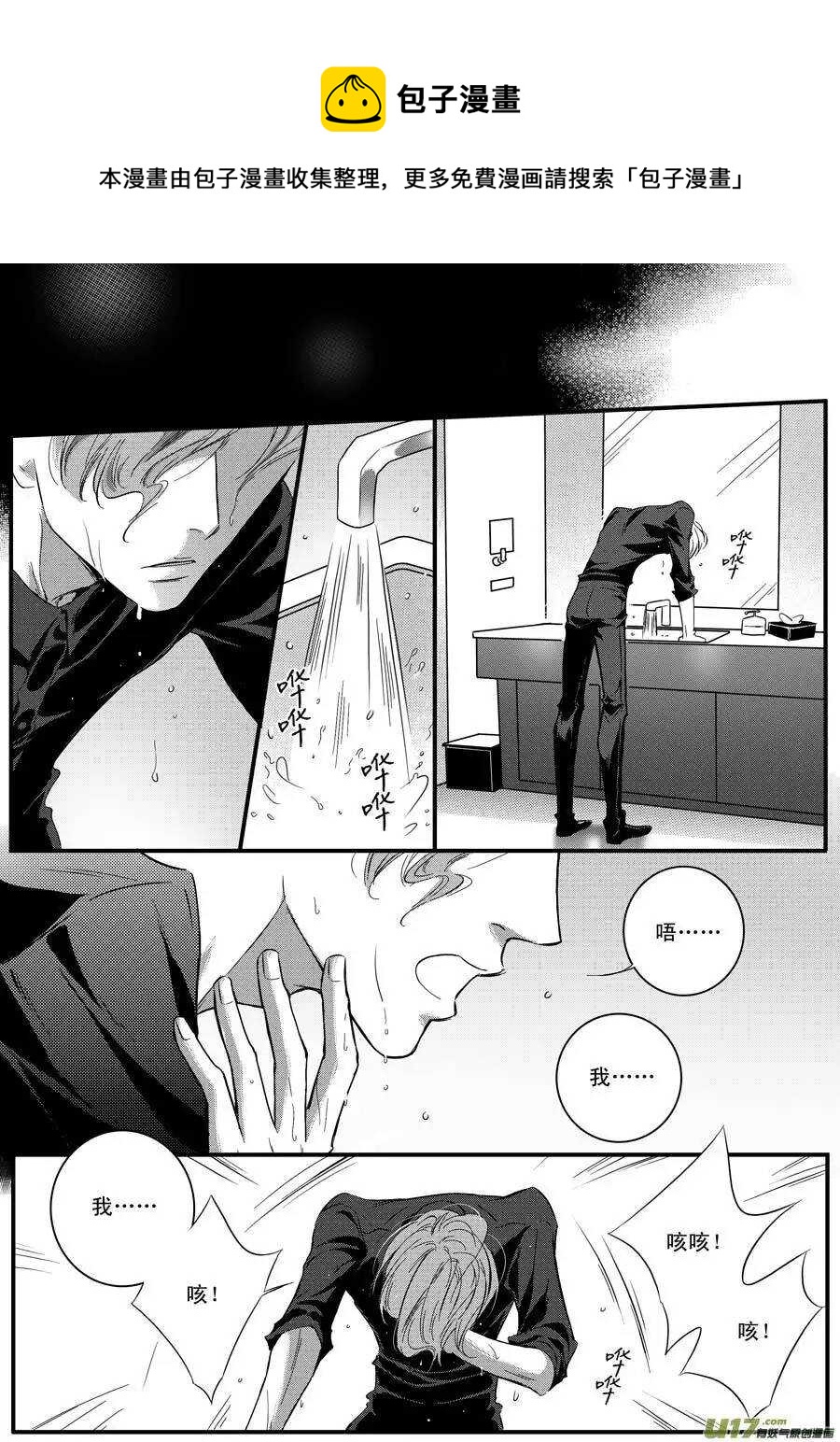 第38话-第39话