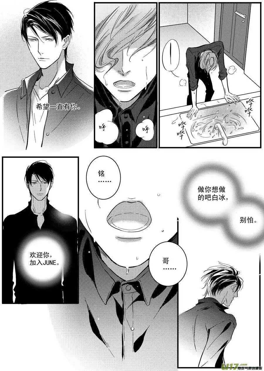 第38话-第39话