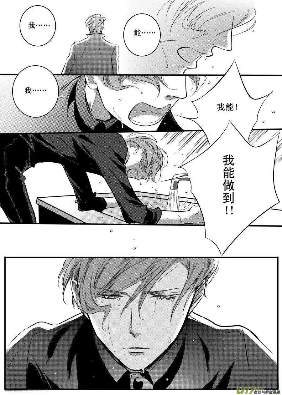 第38话-第39话