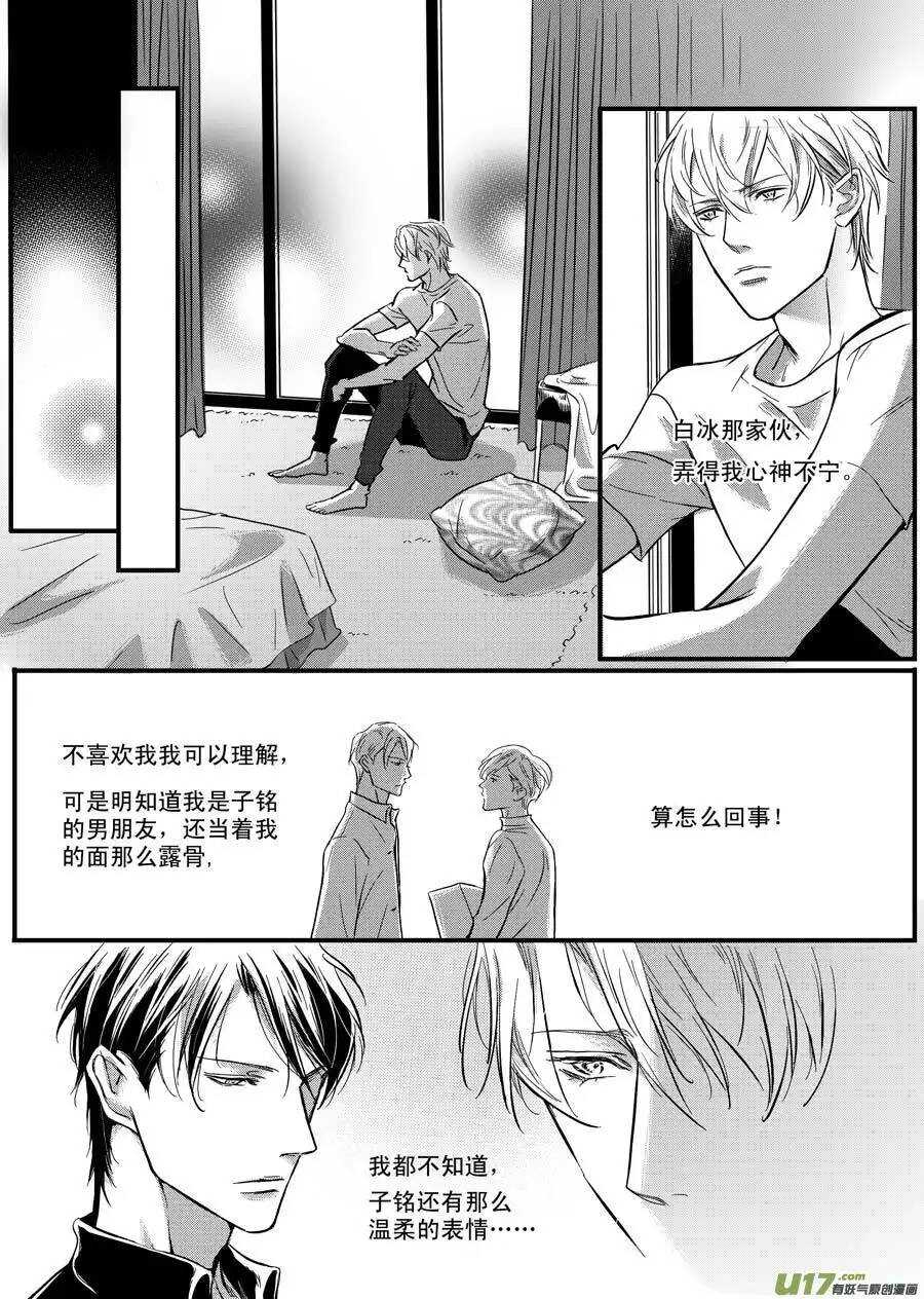 第38话-第39话