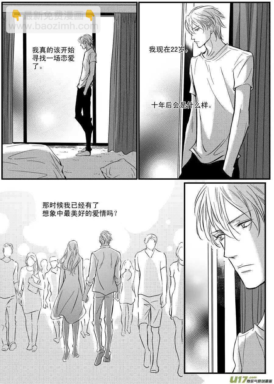第38话-第39话