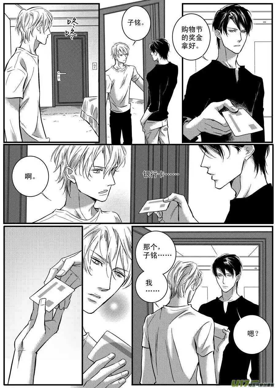 第38话-第39话