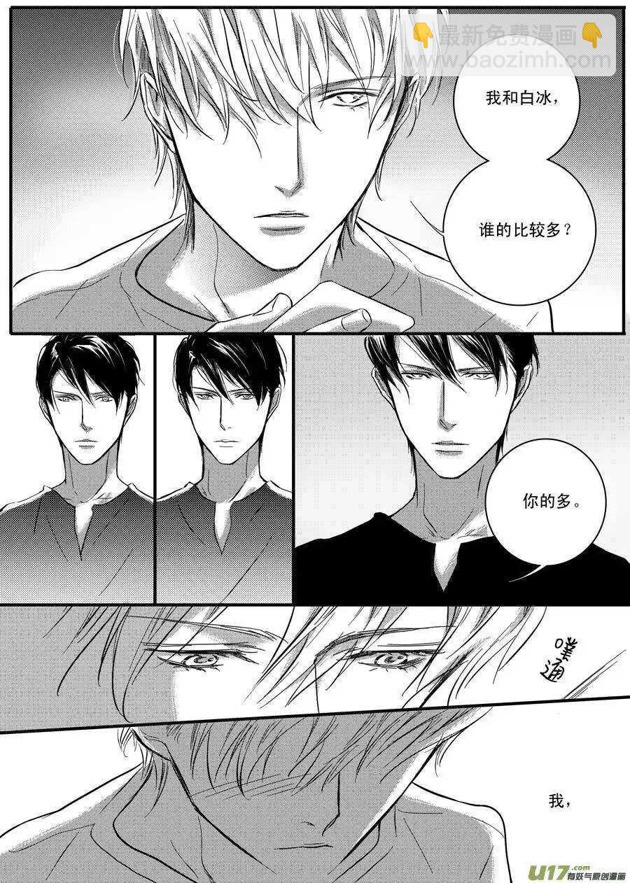 第38话-第39话