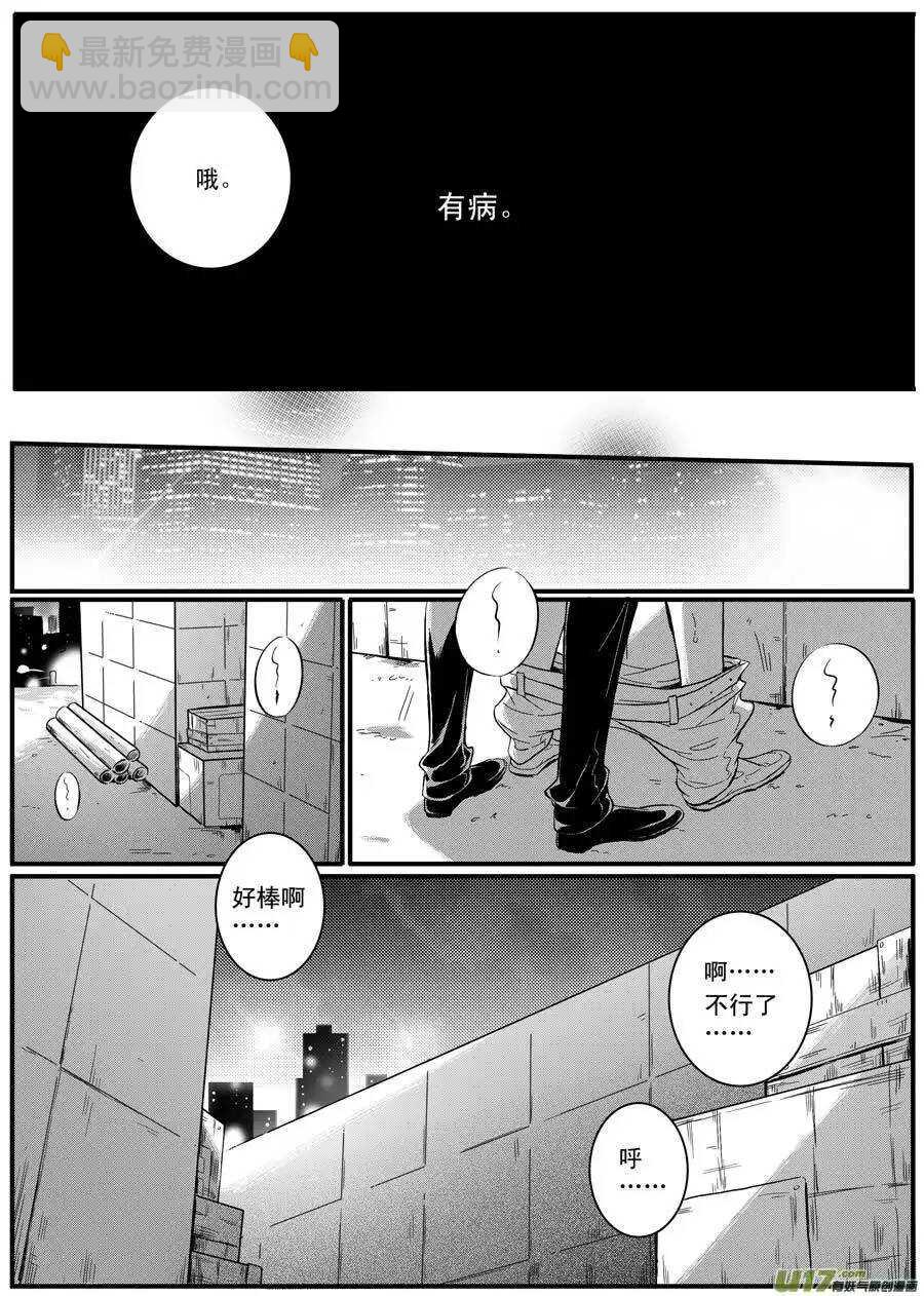 第38话-第39话