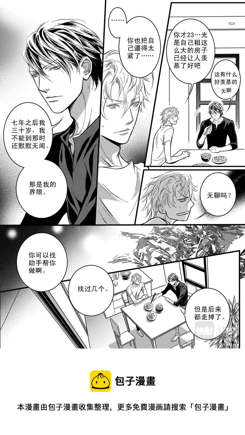 第04话-第5话
