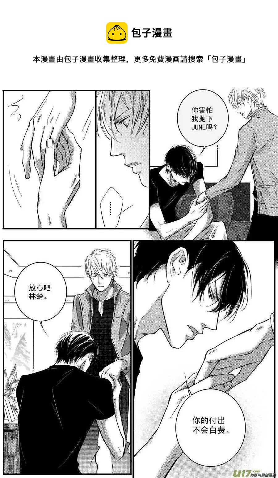 第40话-第41话