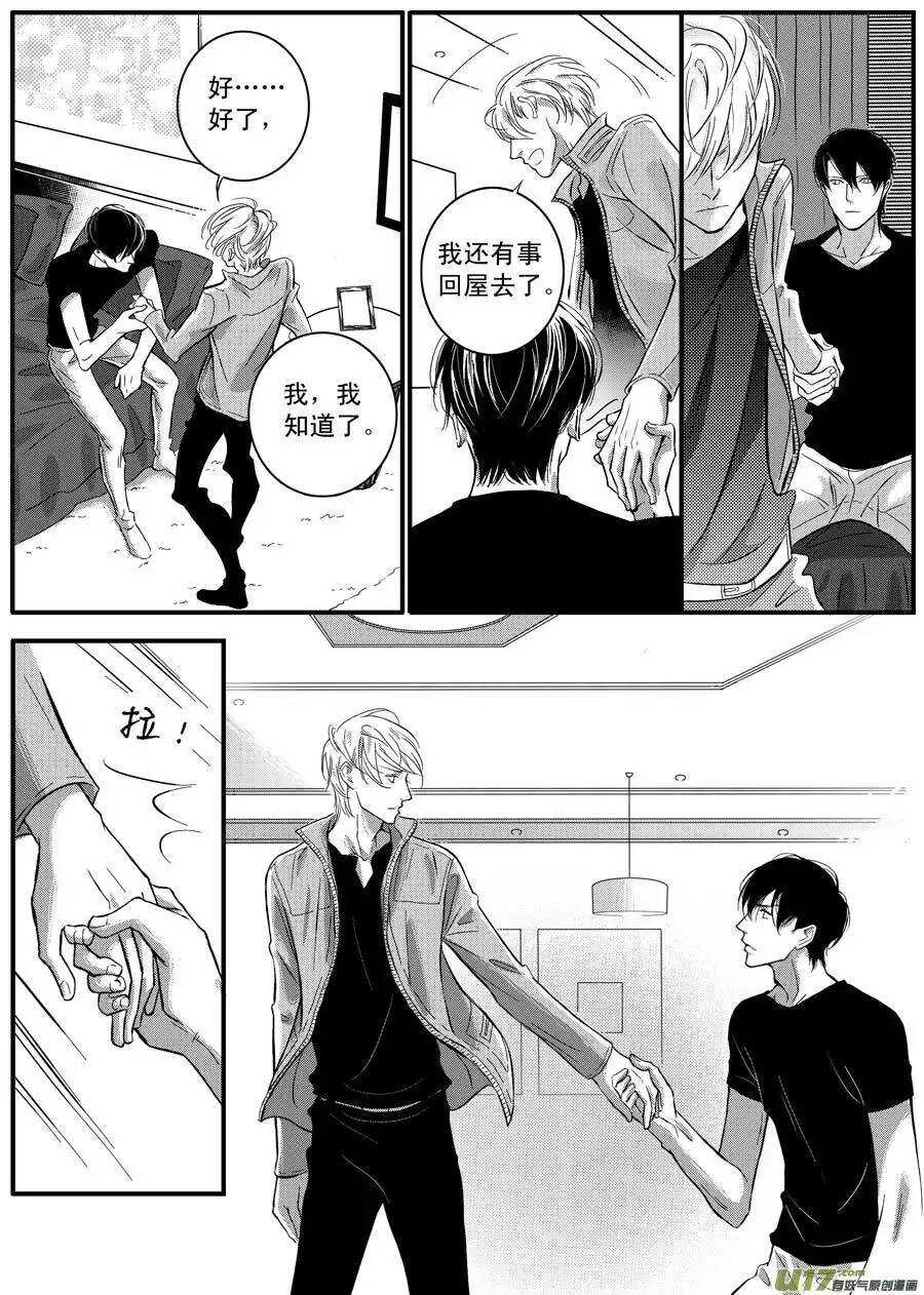 第40话-第41话