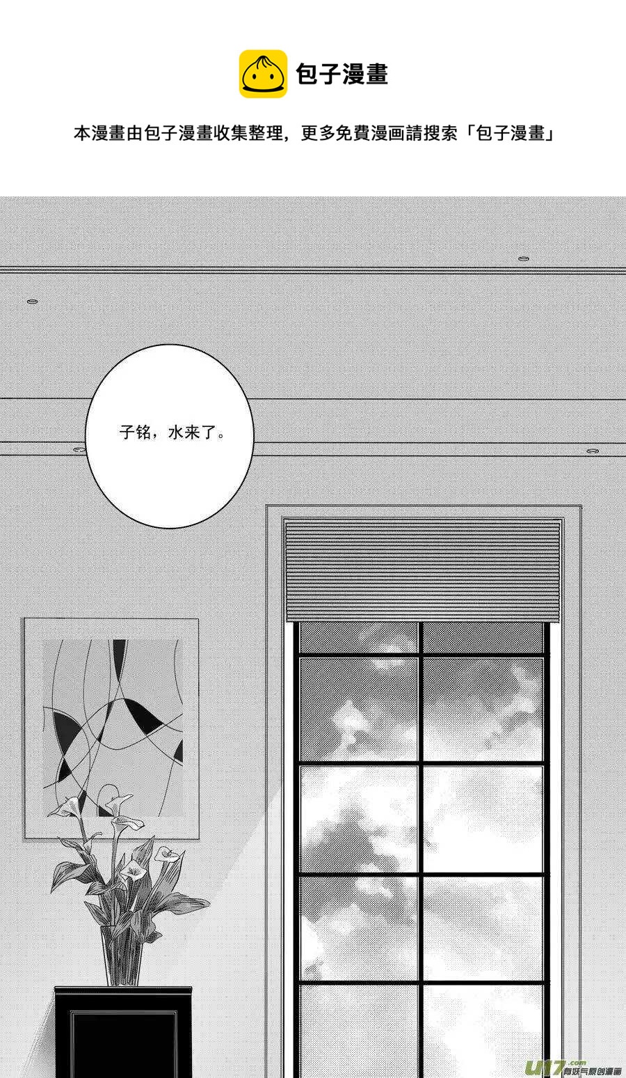 第42话-第43话