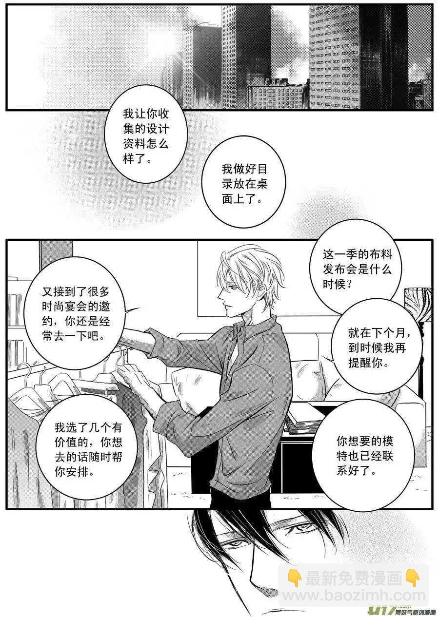 第42话-第43话