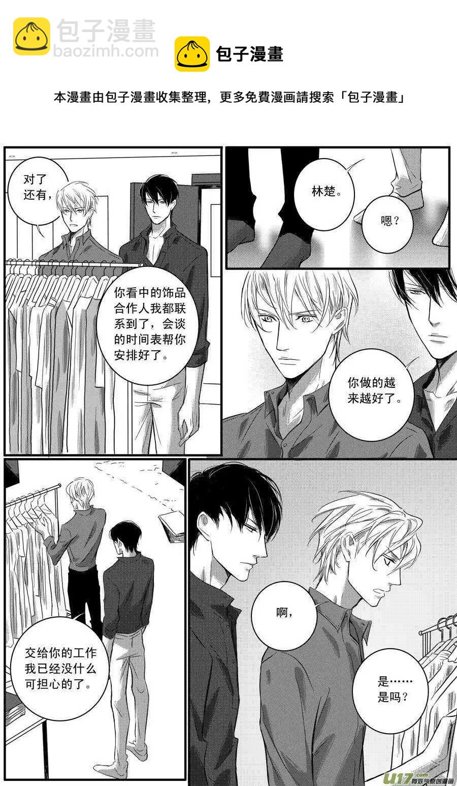 第42话-第43话
