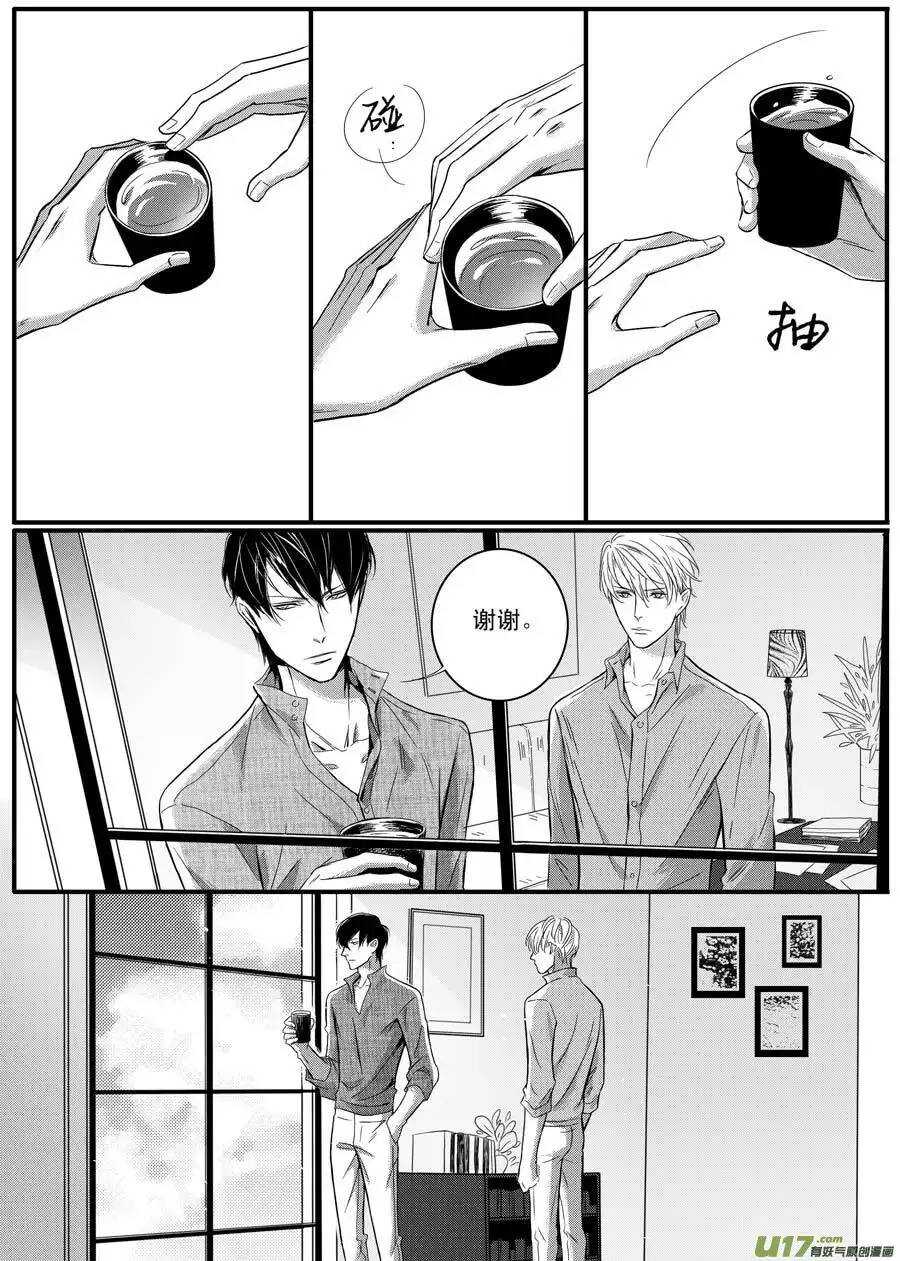 第42话-第43话