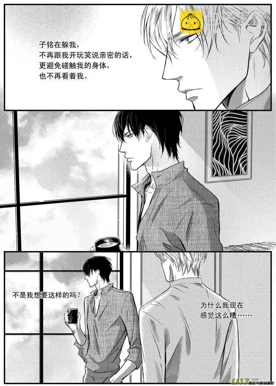 第42话-第43话