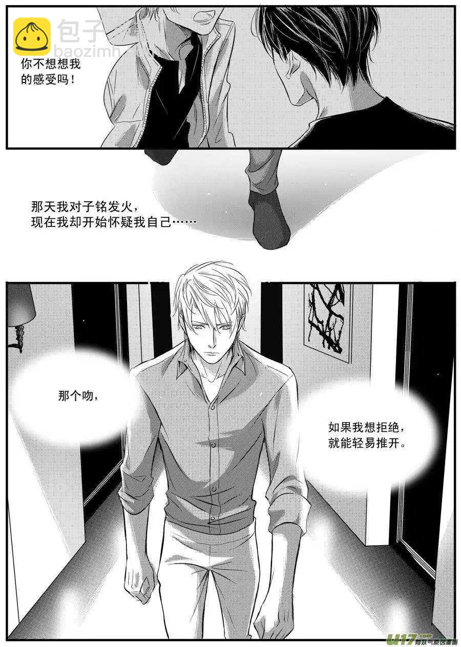 第42话-第43话