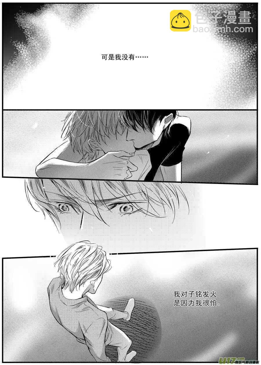 第42话-第43话