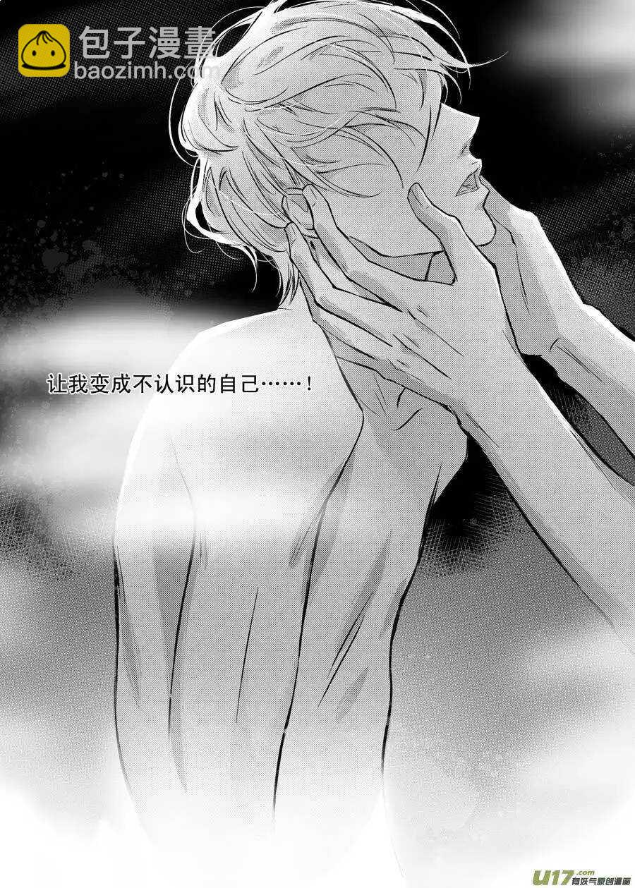 第42话-第43话