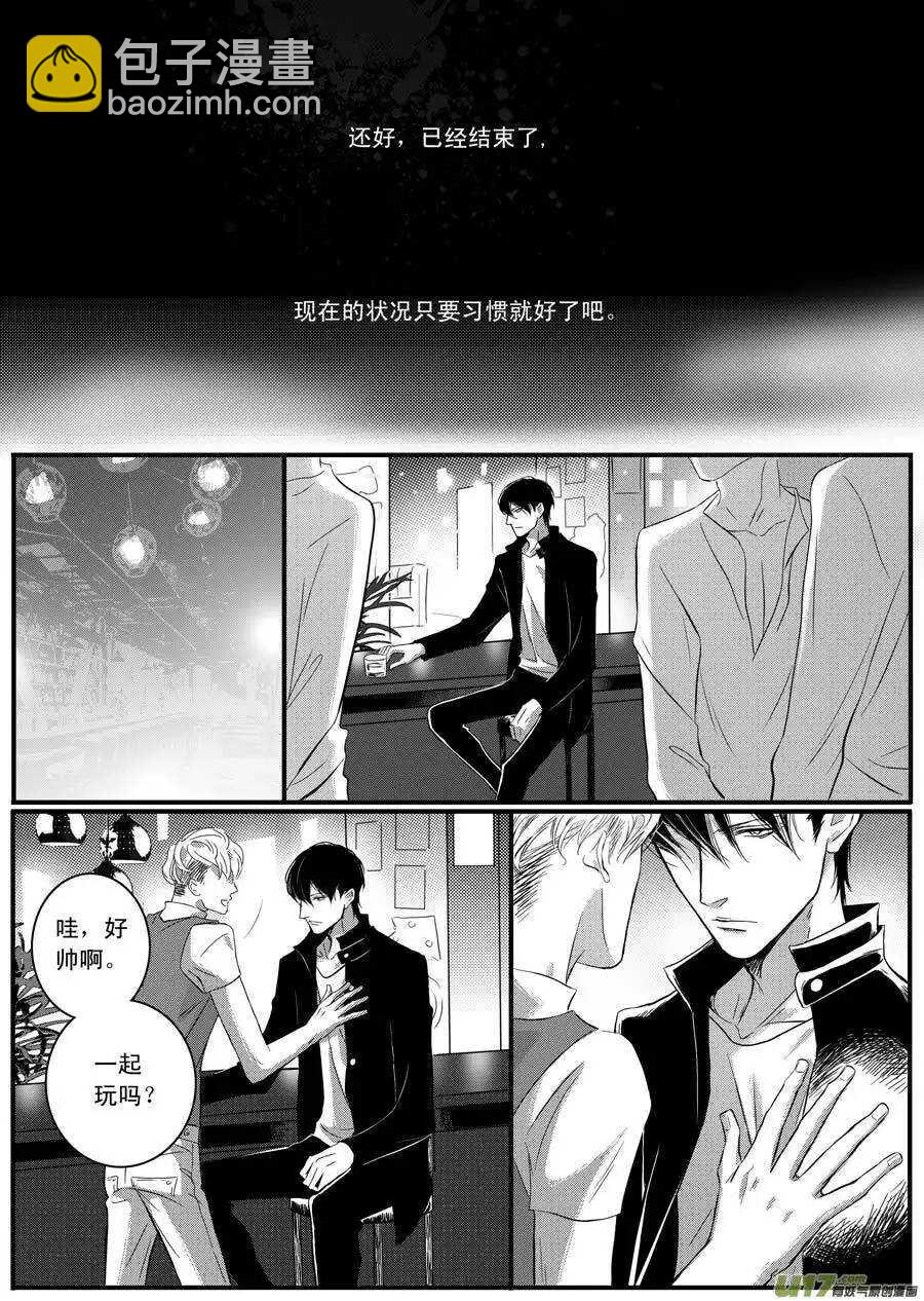 第42话-第43话