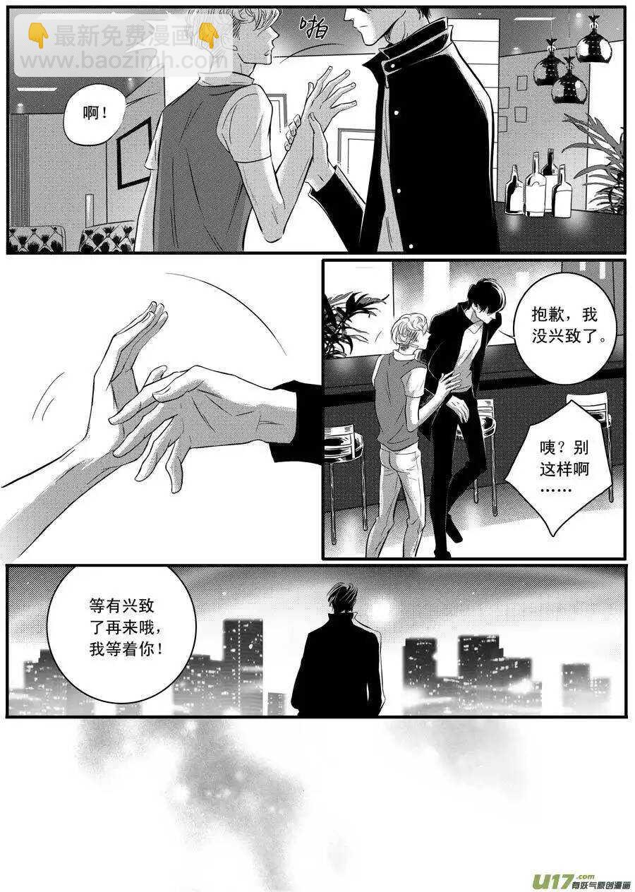 第42话-第43话