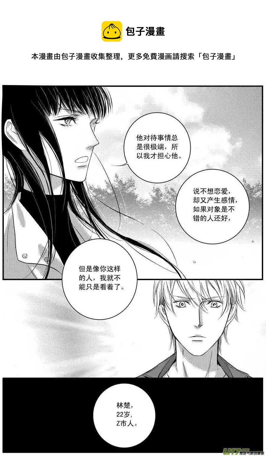 第44话-第45话