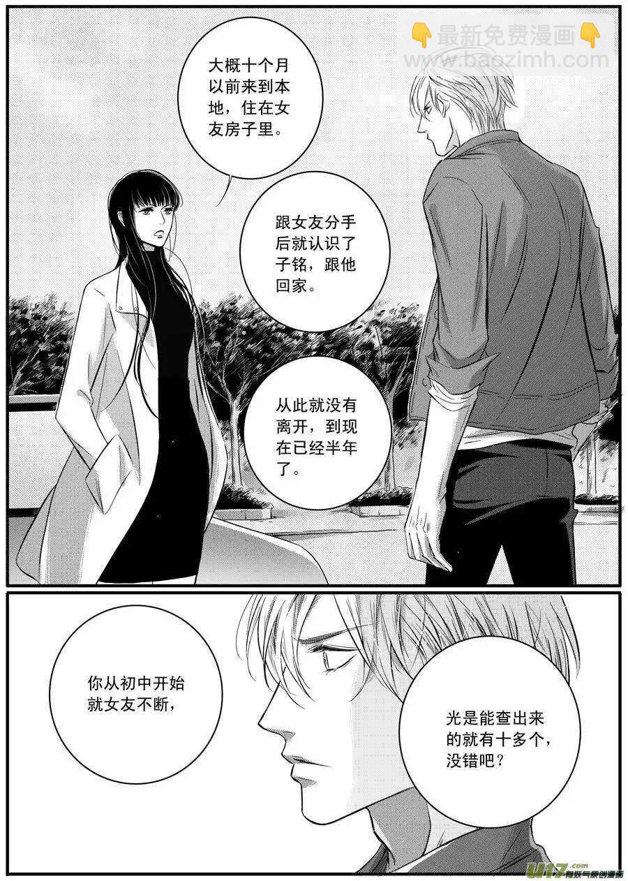 第44话-第45话
