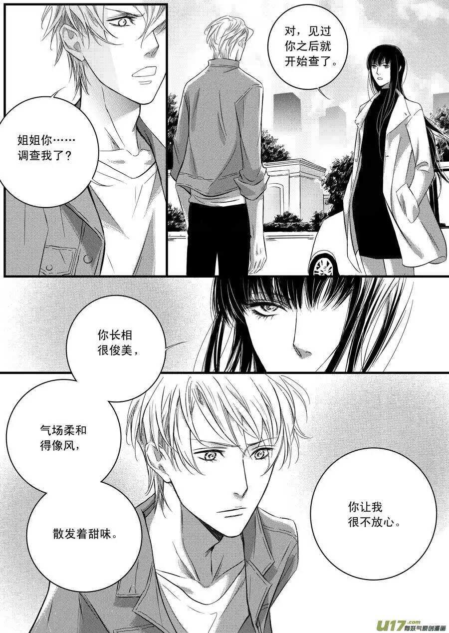 第44话-第45话