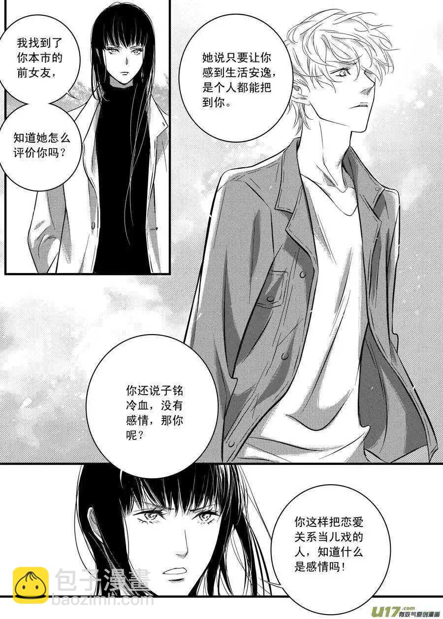 第44话-第45话