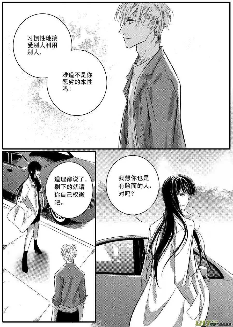 第44话-第45话