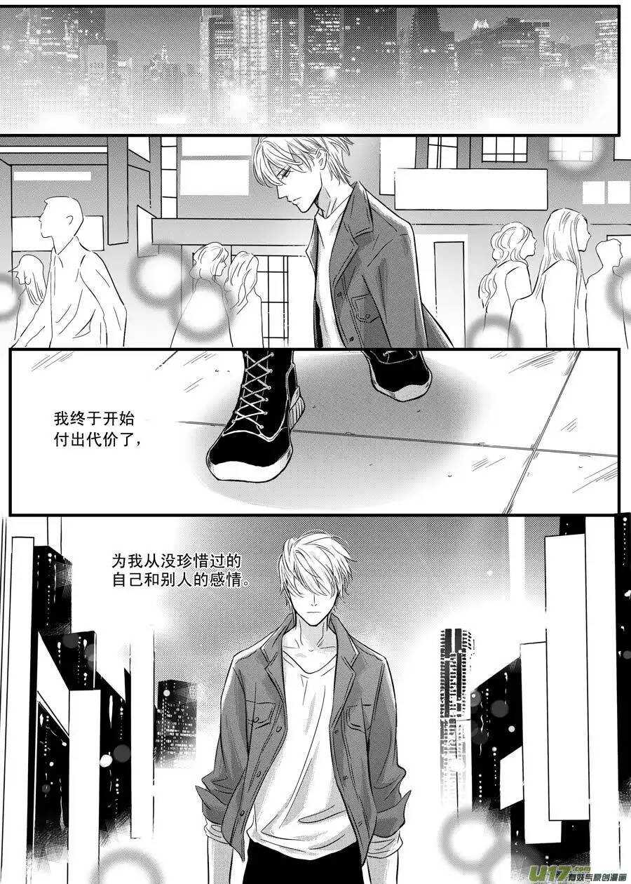 第44话-第45话