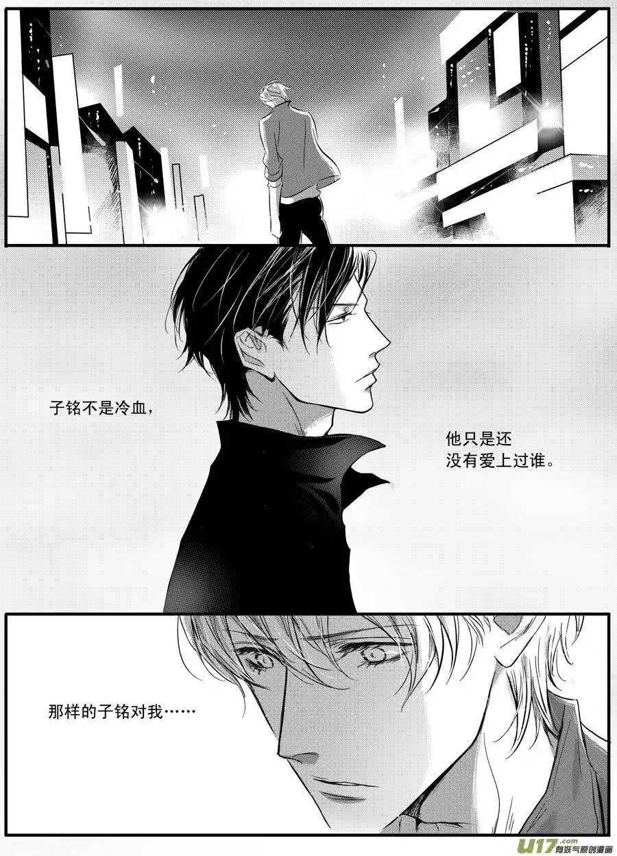 第44话-第45话