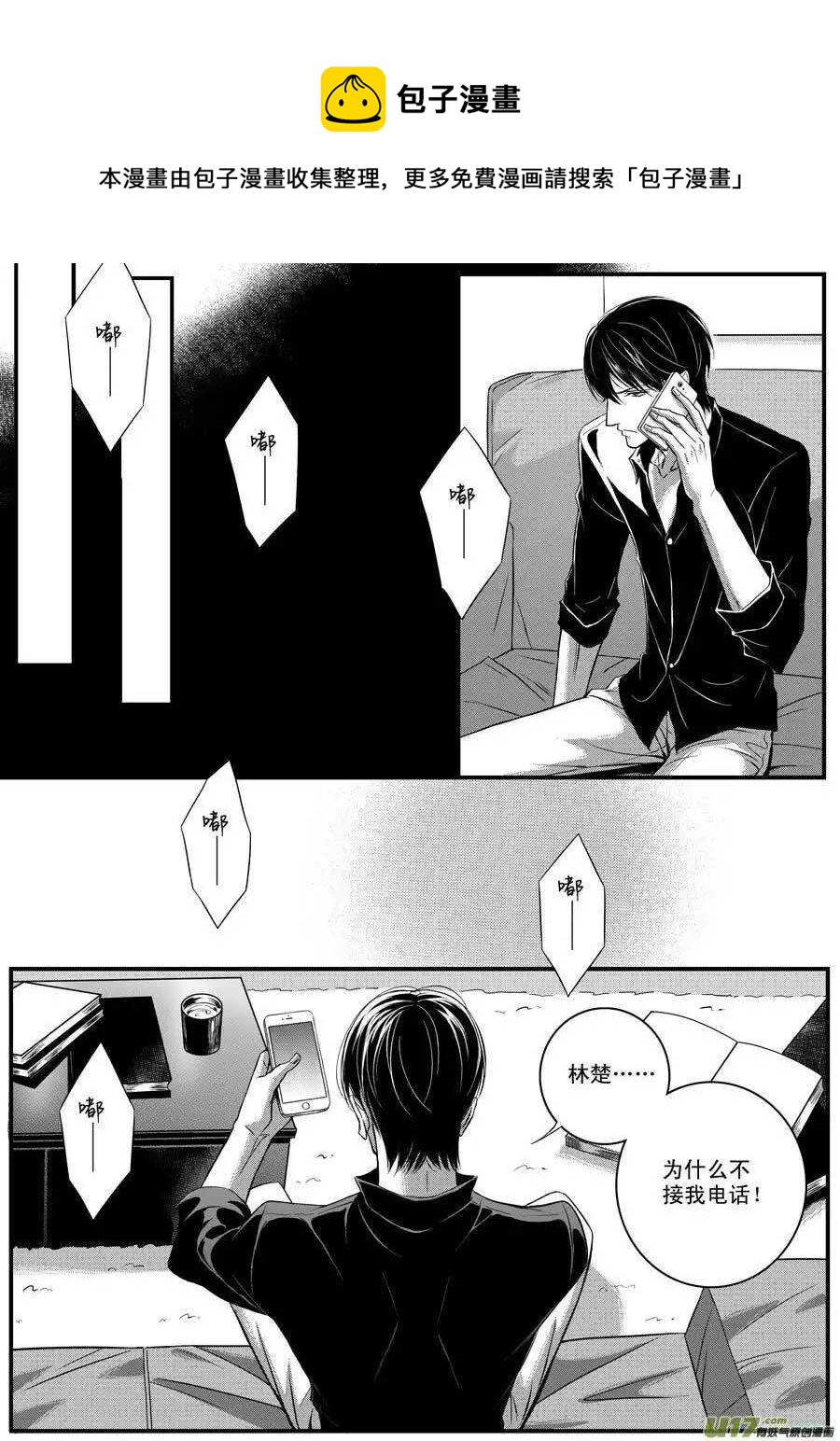 第46话-第47话