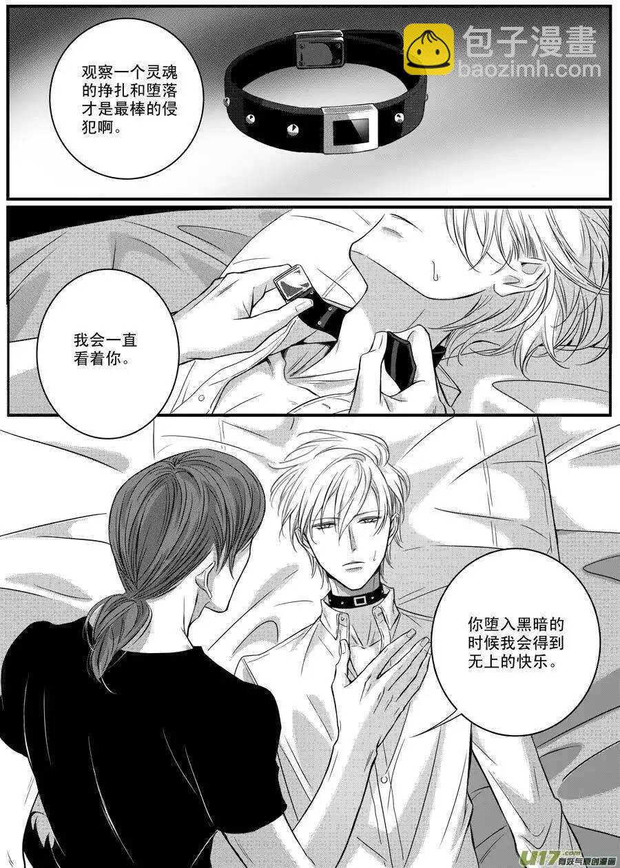 第46话-第47话