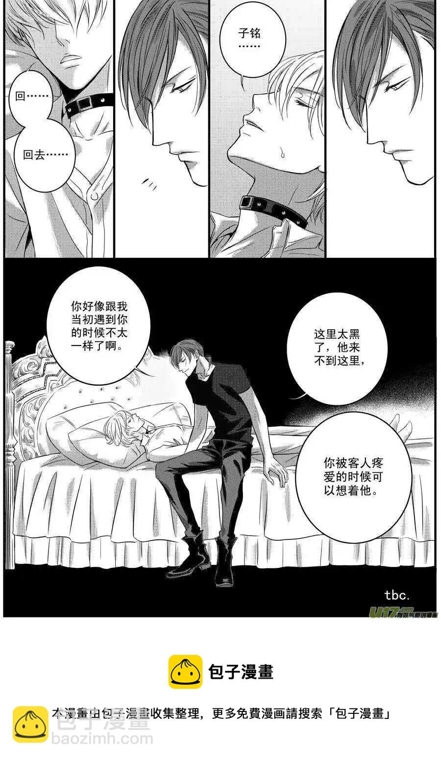 第46话-第47话
