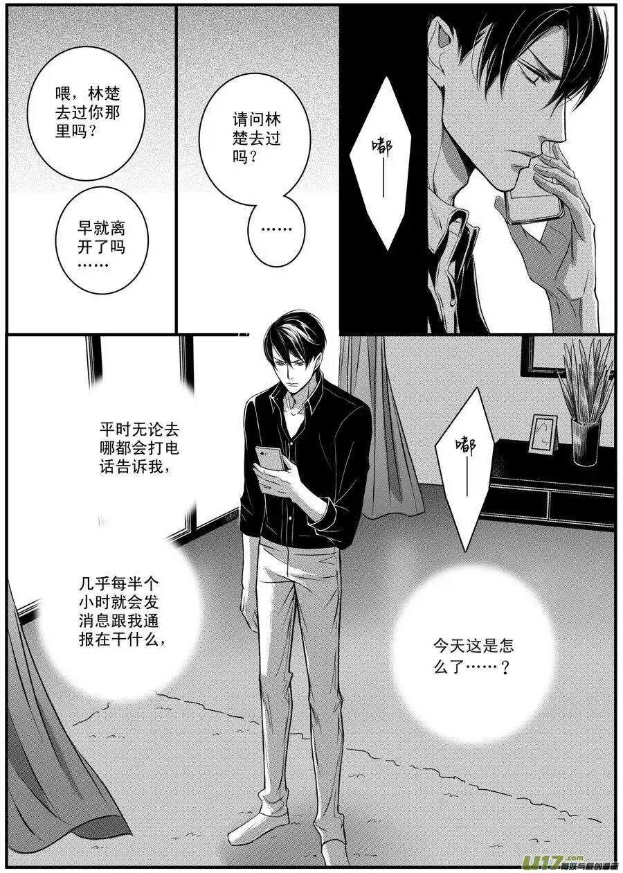 第46话-第47话