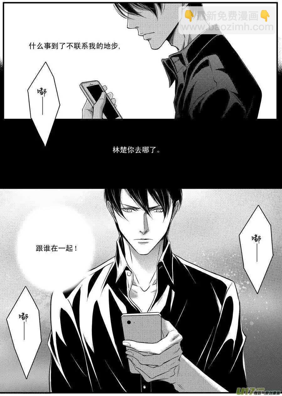 第46话-第47话