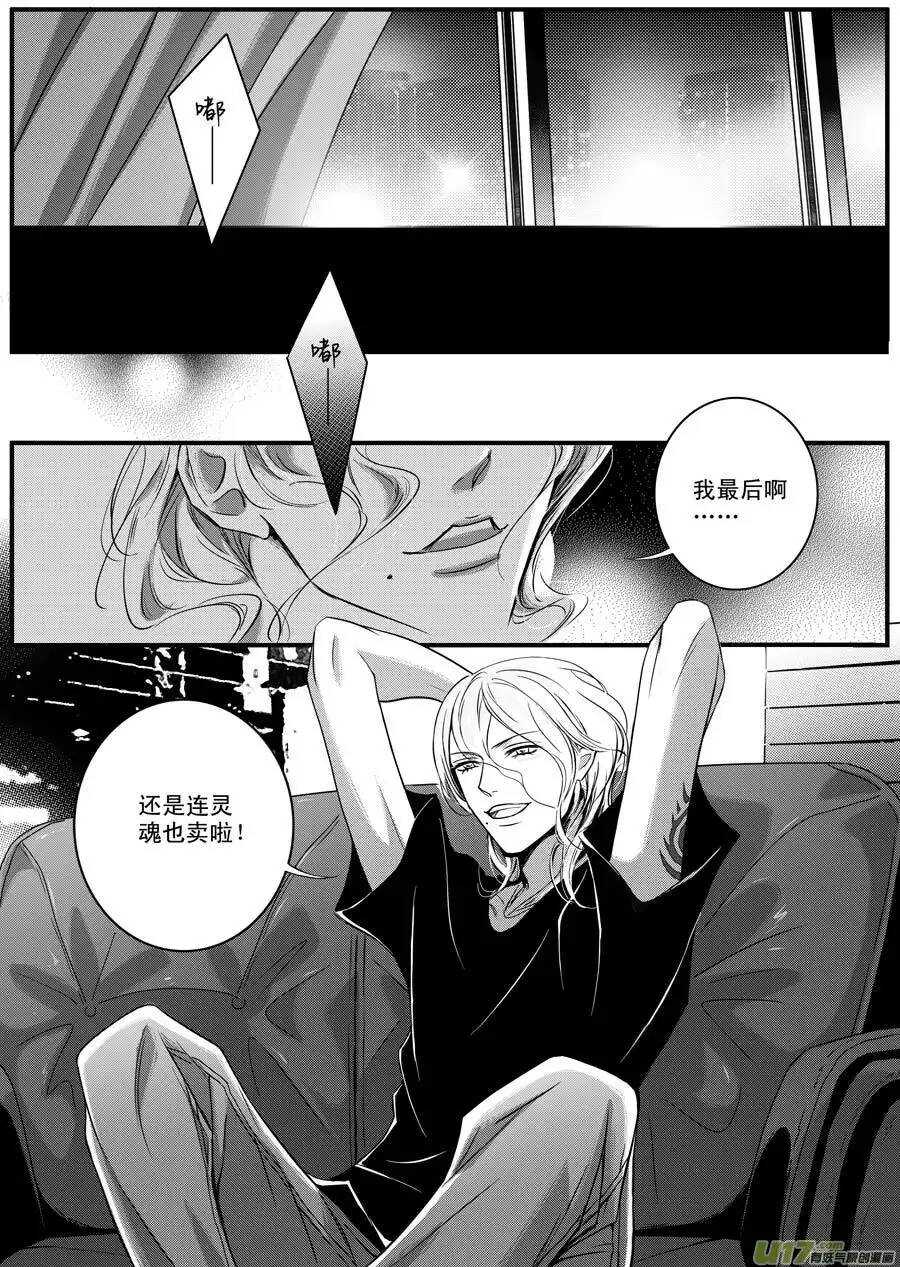 第46话-第47话
