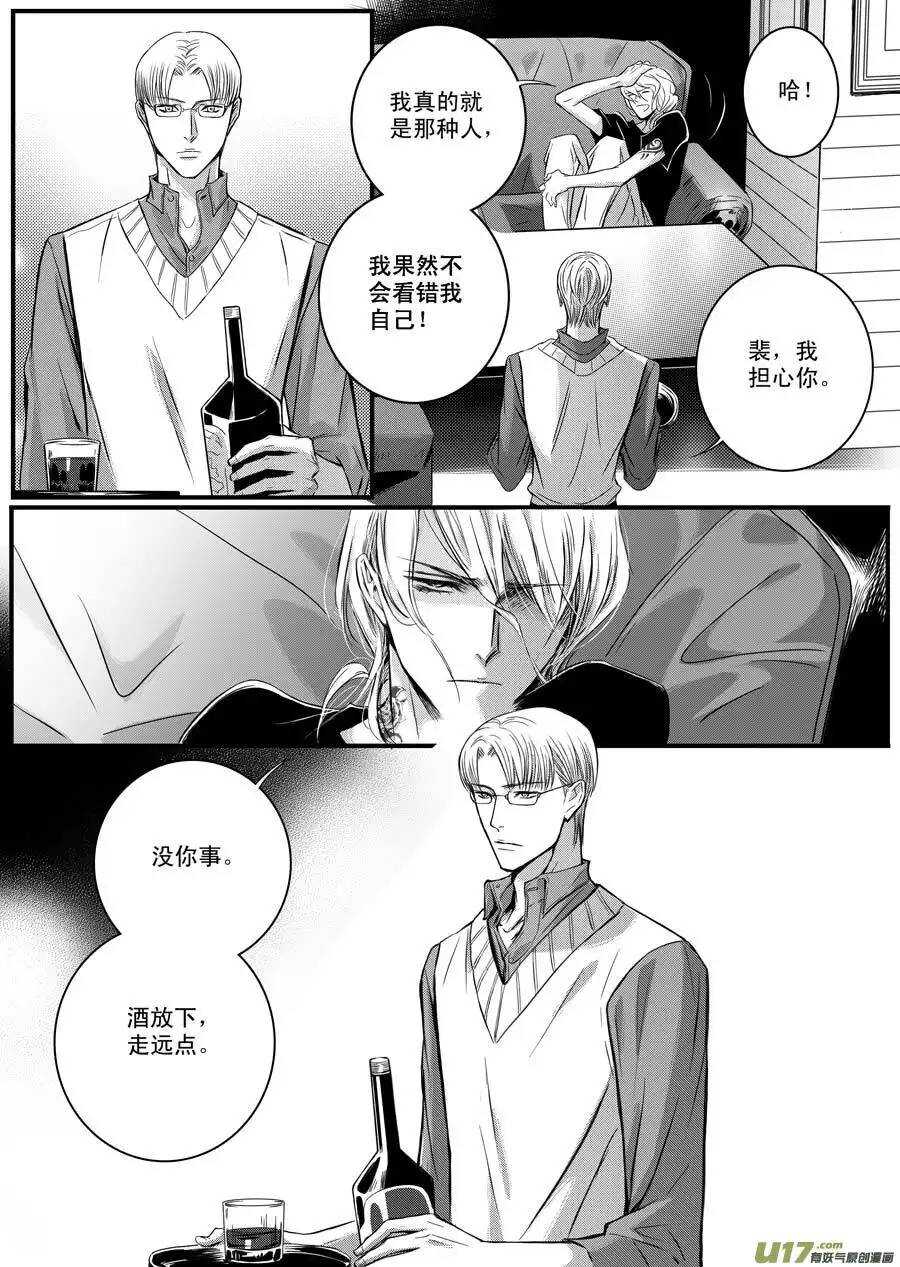 第46话-第47话