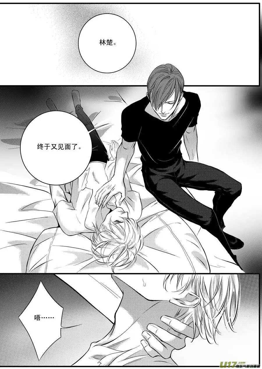 第46话-第47话