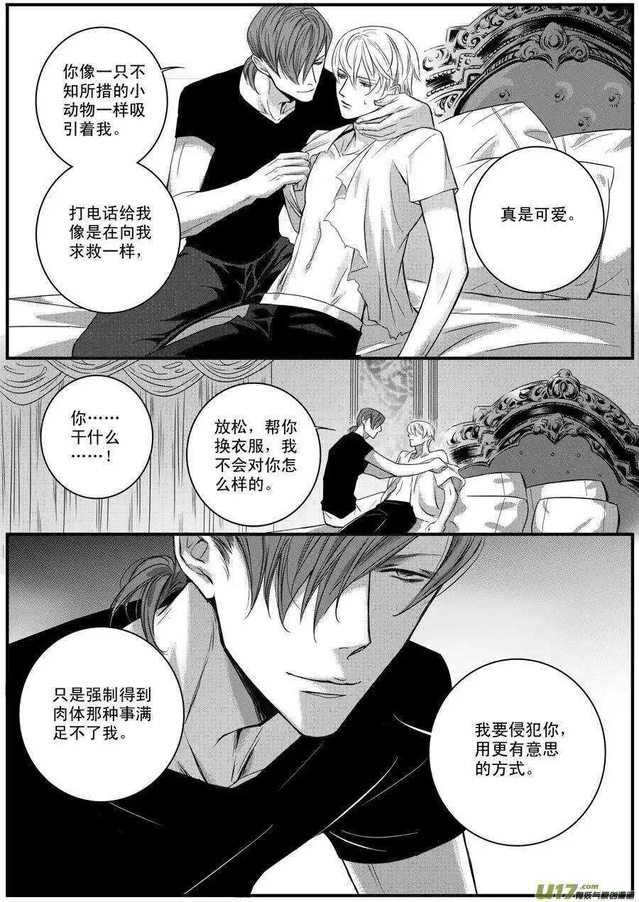 第46话-第47话
