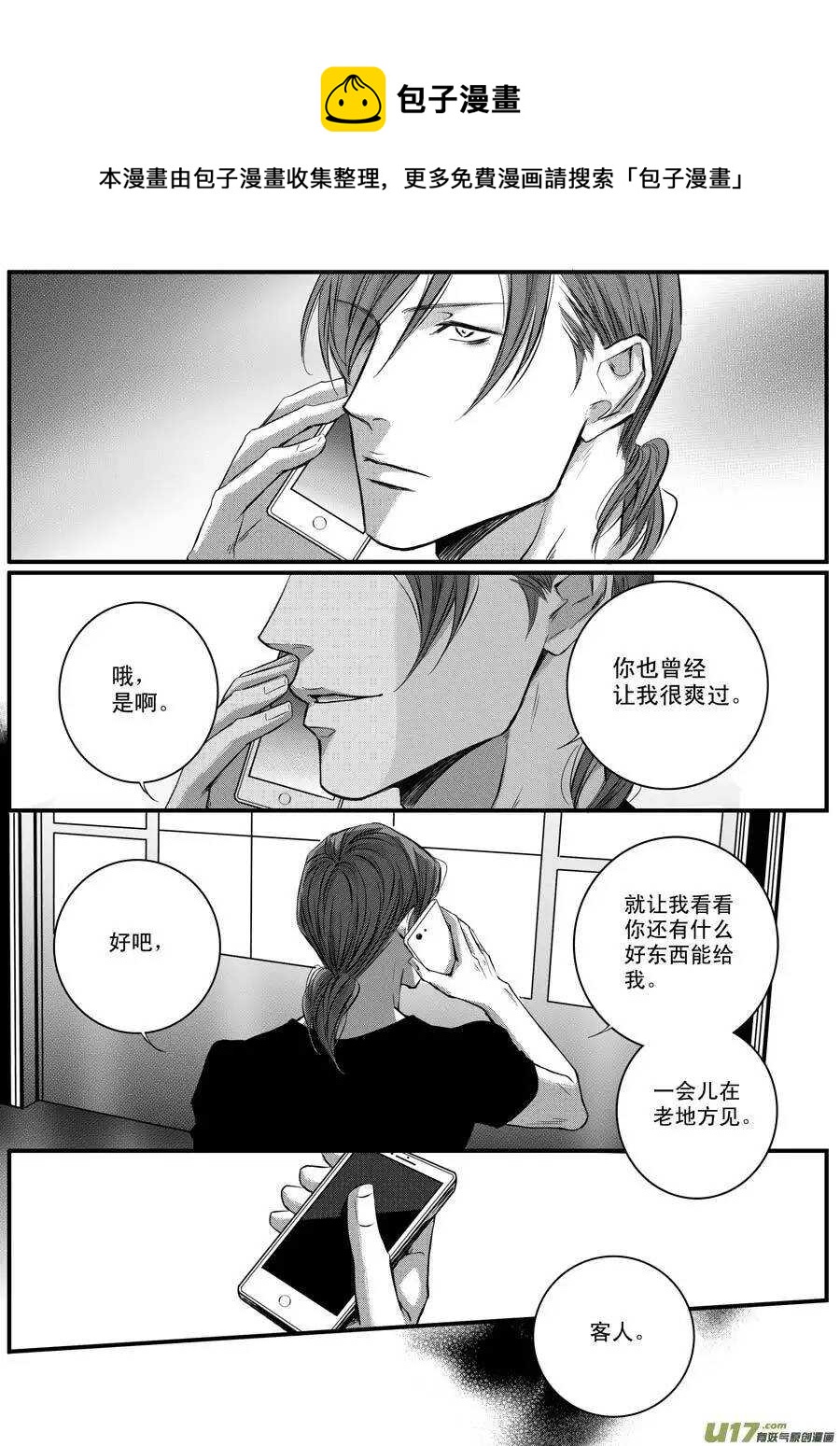 第48话-第49话