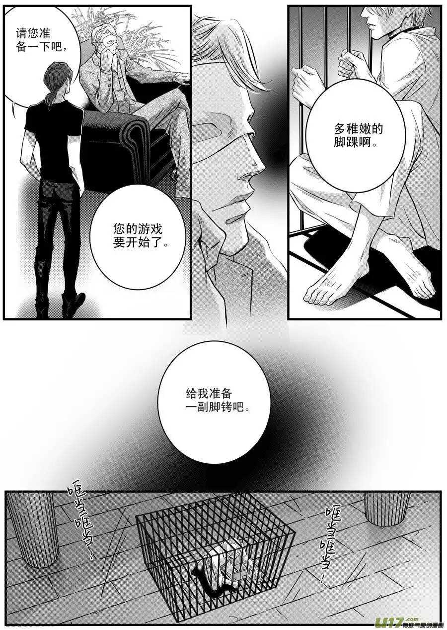 第48话-第49话