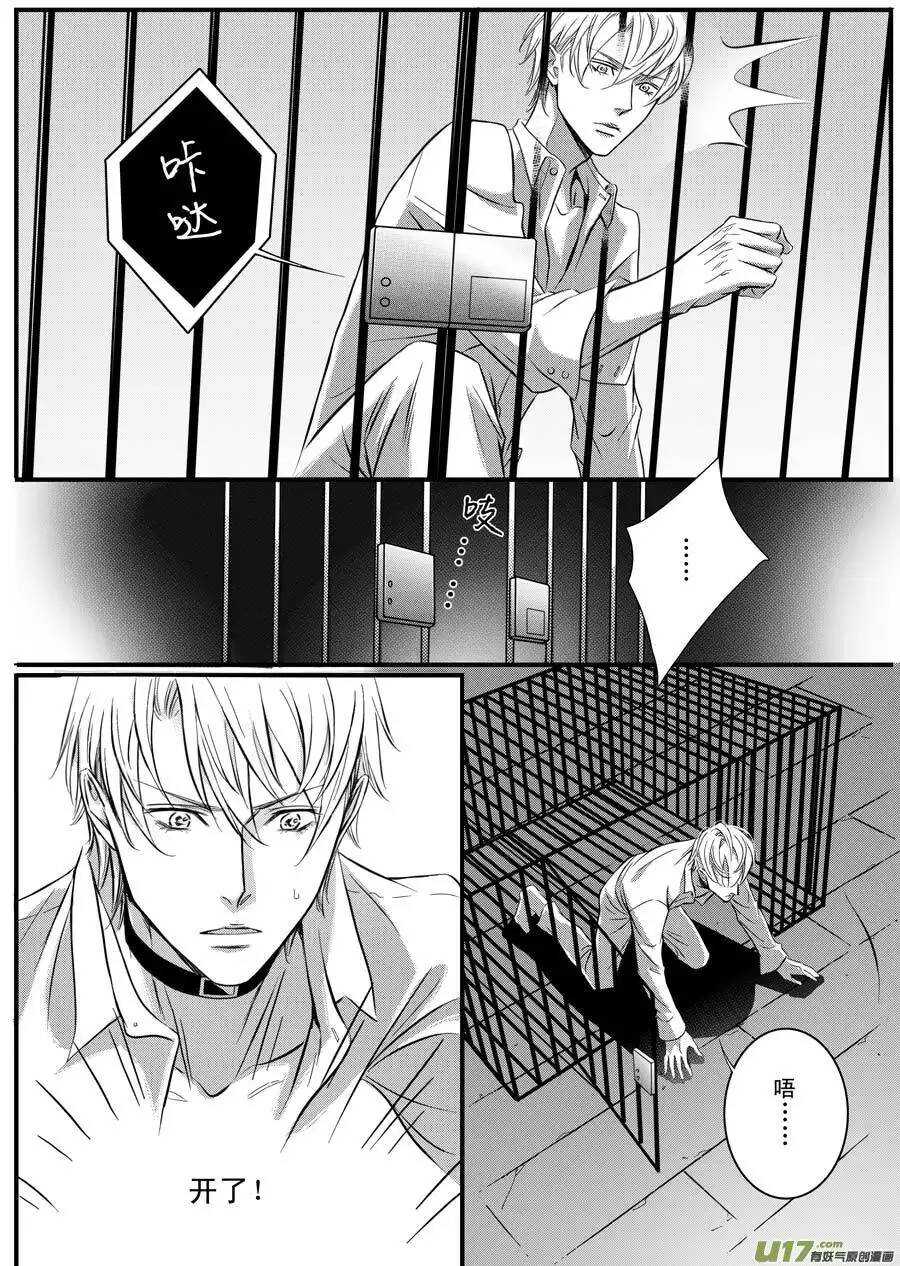 第48话-第49话