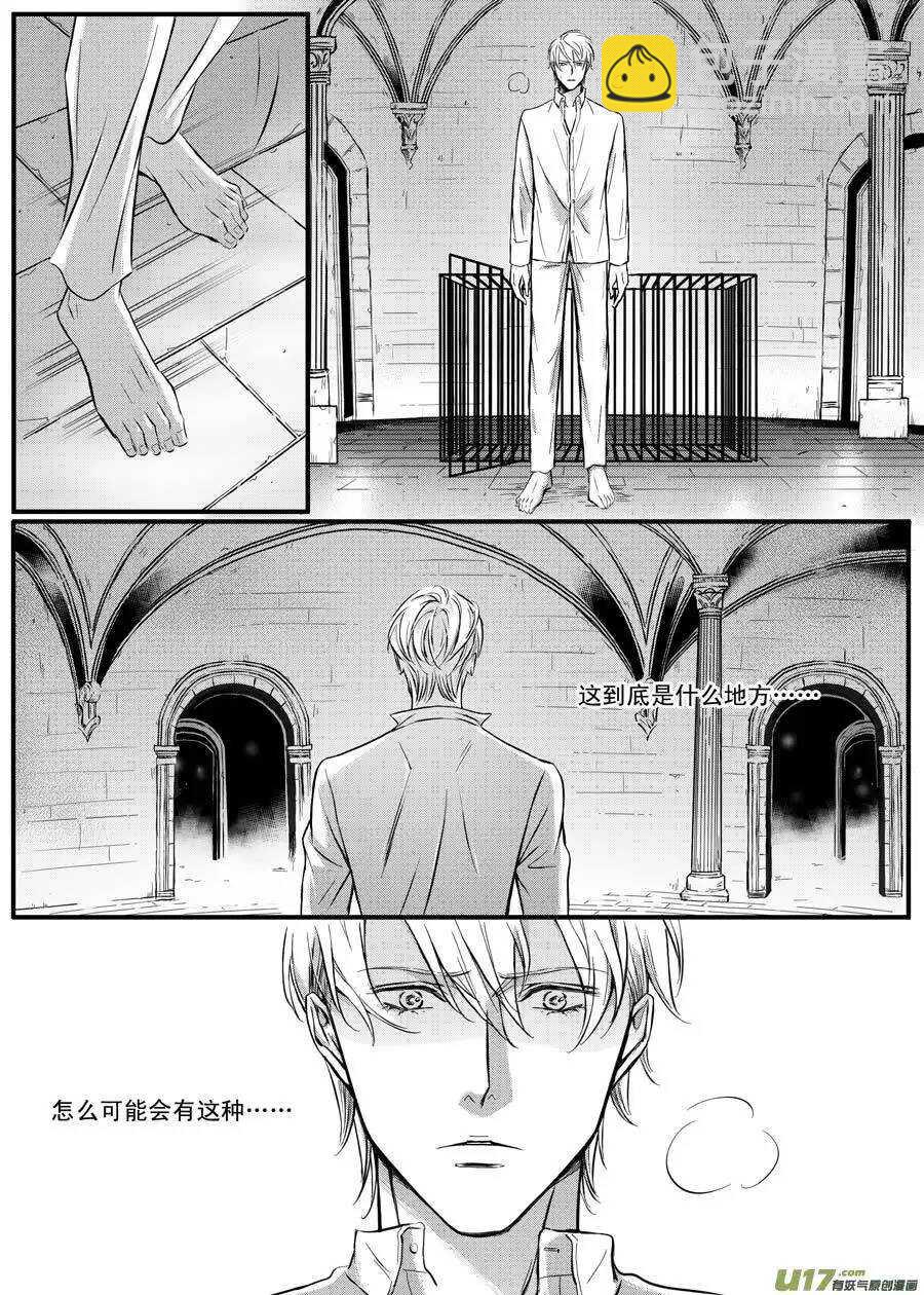 第48话-第49话