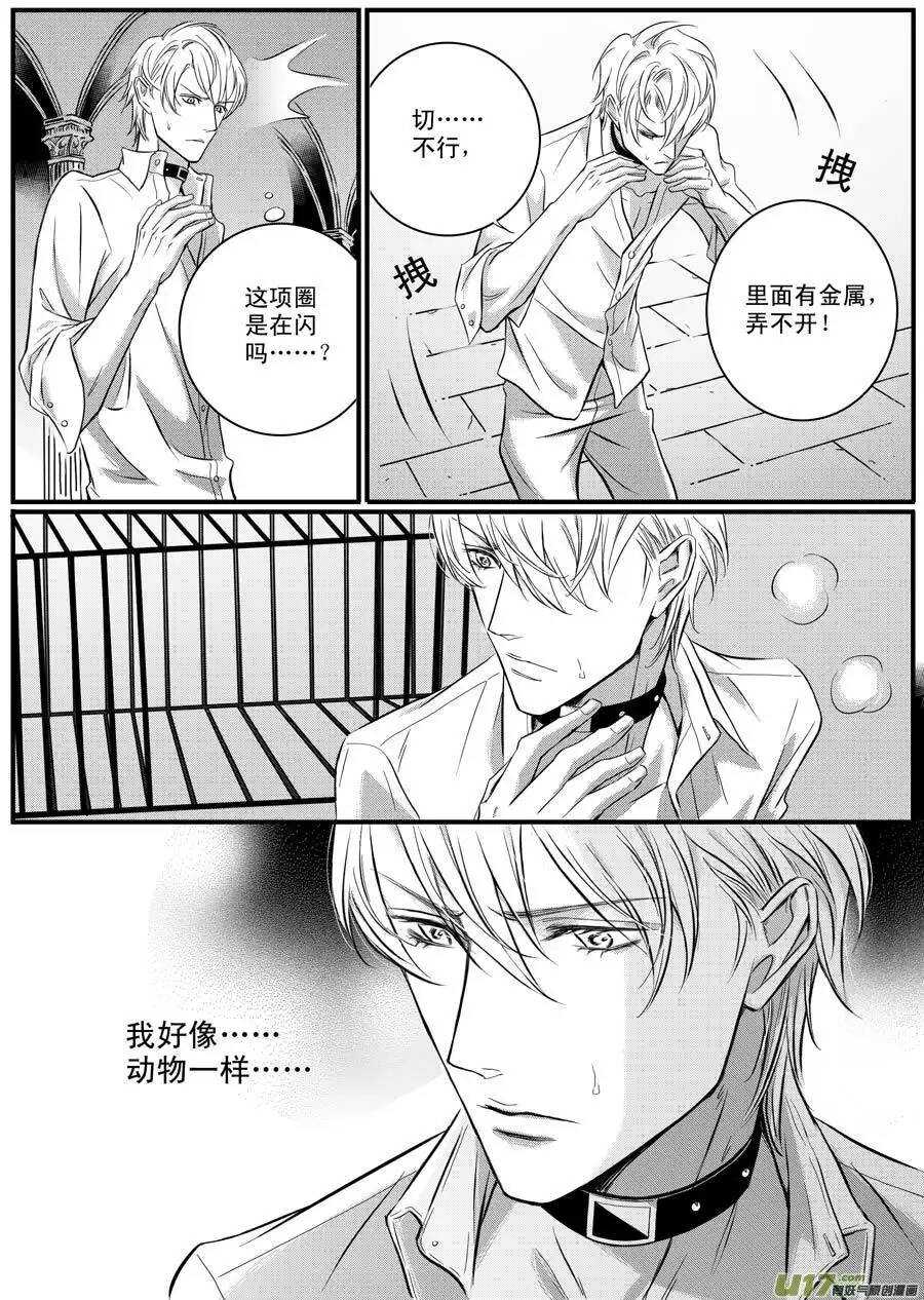 第48话-第49话