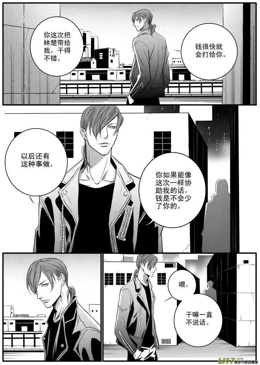第48话-第49话