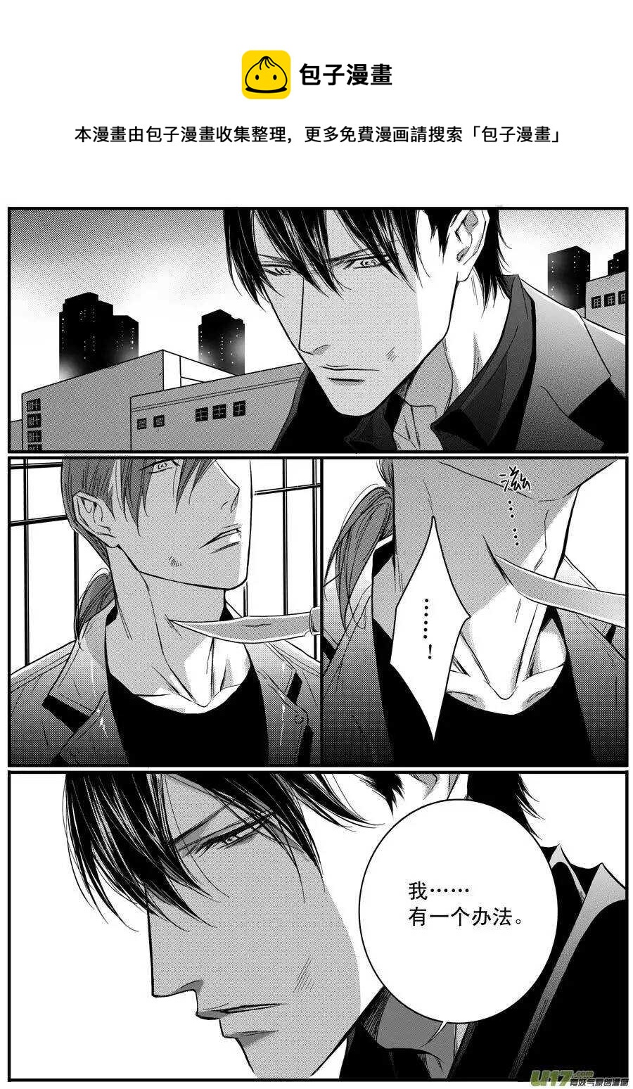 第50话-第51话