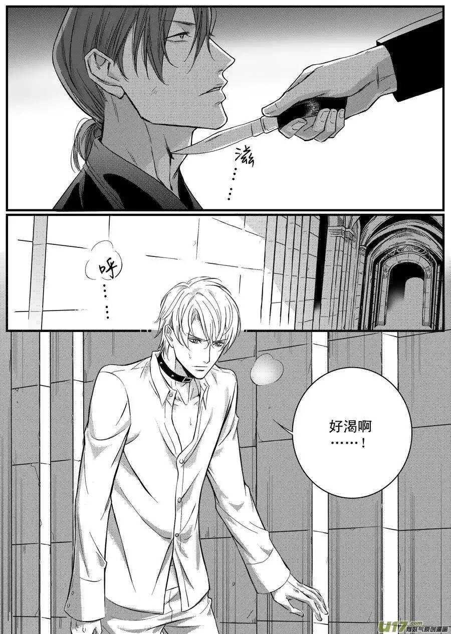 第50话-第51话