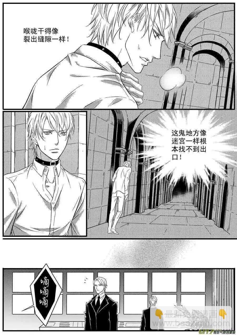 第50话-第51话